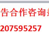 德州国内广告业务的设计与优化策略