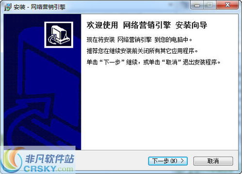百应商务网络营销系统界面预览与国内广告业务深度解析