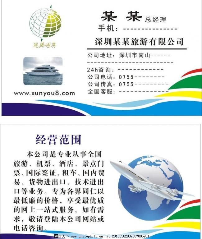 名片设计与广告业务 小尺寸中的大商机