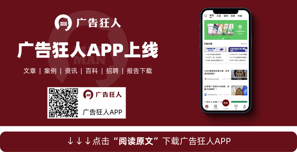 伟达公关任命中国区首位业务增长副总裁爱彼迎将关闭中国大陆业务广告